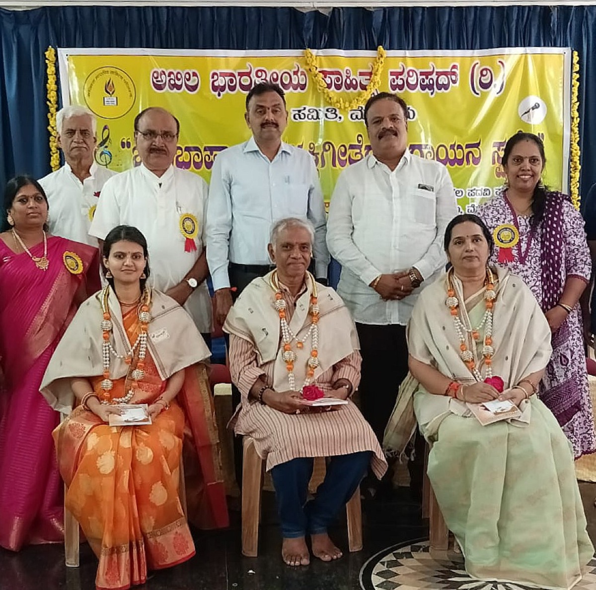 Felicitation by Akhila Bharatiya Sahitya Parishad, Mysuru